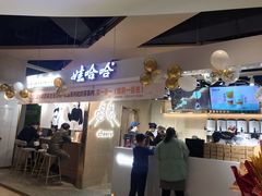 -金鹰国际购物中心(江都店)
