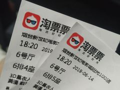 -新世纪电影城(阳光100店)