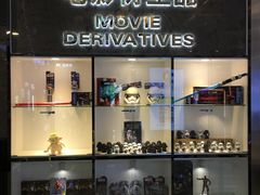 -保利国际影城(万家邻里店)