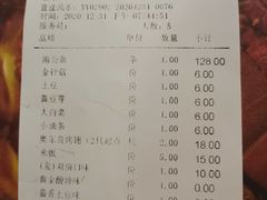 -匠子烤鱼(桫椤湾店)