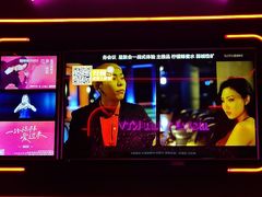 -星聚会KTV X Party(上海真如中海环宇城店)