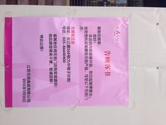 iphone_upload_pic-GANSO元祖食品(白下店)