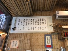 -悟饮门市景店