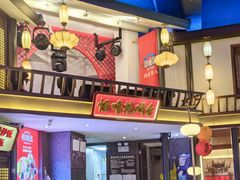 -怪噜范·贵阳小吃大排档(金源旗舰店)