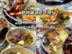 -人和水上飘(第一家店)