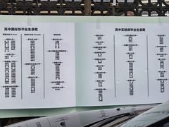 -苏州外国语学校