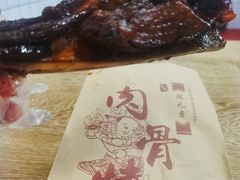 -赵元章肉骨烧(山塘街店)