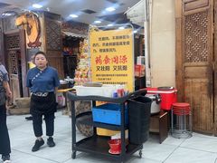 -乔家满族八大碗(流水沟店)