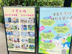 -观澜湖手艺工场·陶艺·吹玻璃·拼豆