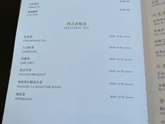 -酒廊The Lounge(国贸大酒店店)