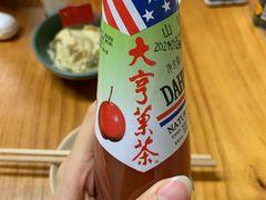 大亨果茶-炒豆合作社(东四总店)
