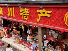 -王府井百货(总府店)