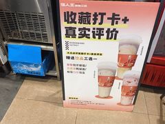 -佰人王串串香火锅(洋珠巷店)