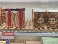 -花园饼屋·吐司蛋糕面包(星海店)