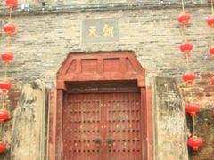 -肇庆古城墙
