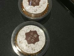 -一口小满手作糯米糍(北山店)