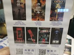 -棂笼·深度沉浸密室(武汉旗舰店)