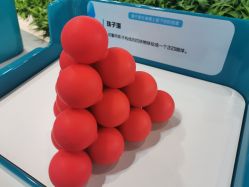 -北京科学中心儿童乐园