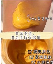 -skin79皮肤管理中心