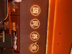 -淼福猪肚鸡·椰子鸡火锅(大沙地店)