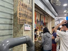 -赵记粽子(司前街店)
