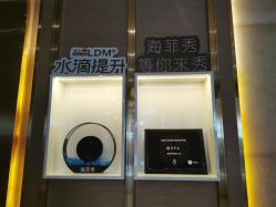 点击看大图 -栖SPA·ONDA ·海菲秀·皑皑科技美肤中心