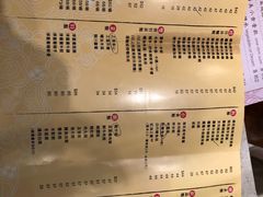 菜单-池记(尖沙咀店)
