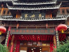 -亮欢寨酸汤鱼(沙冲路店)