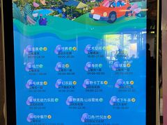 -清远熹乐谷温泉度假酒店