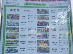 -团结湖公园