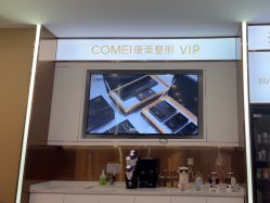 -南京康美美容医院·旗舰店