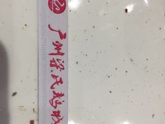 -鹅城
