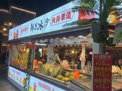 -东西巷