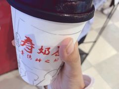 -寿奶茶·鲜奶与茶(合生汇购物中心店)