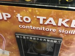 -远洋未来广场(育慧北路店)