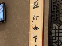 -海天楼中餐厅(吴宫泛太平洋酒店)