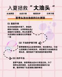 -愉己冥想·护发专门店