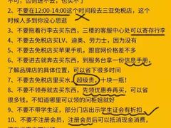 -雾山韩式烤肉·海南糟粕&椰子鸡火锅·海景餐厅(三亚绿发山海天JW万豪酒店)