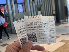 -百丽宫影城(嘉里汇店)