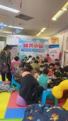 -孩子王(铁西万达店)