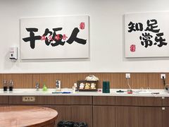 -徐春娇下饭菜(萧山奥体国际村店)