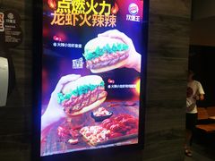 -汉堡王(EAC欧美中心店)