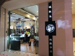 -瑞银鸟纯银手工(铂尔曼店)