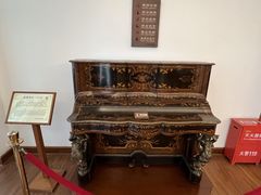 -鼓浪屿钢琴博物馆