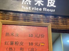-袁家村关中印象体验地(大唐不夜城店)