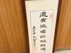 -1/4 ONE QUARTER COFFEE LAB(朝阳大悦城店)