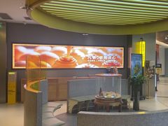 -蔡澜点心·粤菜(嘉里中心店)
