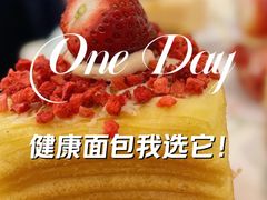 -红星前进面包牛奶公司(君太店)