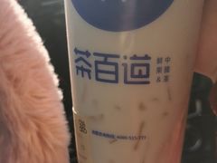 -茶百道(昌平府学路店)