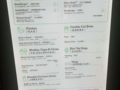 -Shake Shack(前滩太古里店)